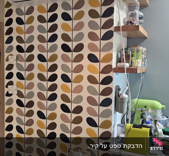 טפט עלים צבעוני על קיר במטבח